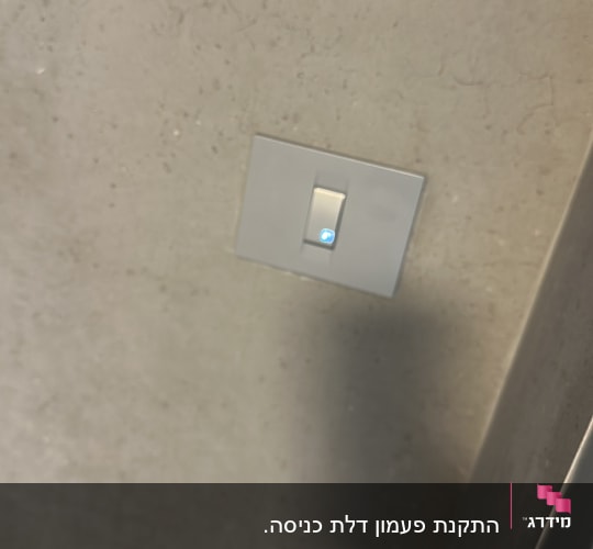 מתג חשמלי על קיר אפור